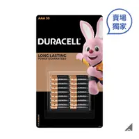 在飛比找蝦皮購物優惠-COSTCO 好事多 代購 金頂四號電池30入金頂四號電池