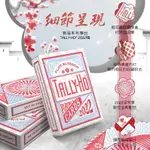 匯奇魔術道具BICYCLE單車練習撲克牌 TALLY-HO花切練習牌 TH梅