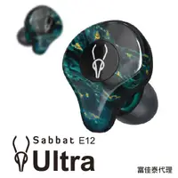 在飛比找PChome24h購物優惠-【富佳泰代理】魔宴Sabbat E12 Ultra 真無線藍