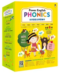 在飛比找博客來優惠-Power English: PHONICS 自然發音法學習