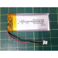 在飛比找蝦皮購物優惠-台灣出貨 全新 3.7V 電池 502248 適用 SENA