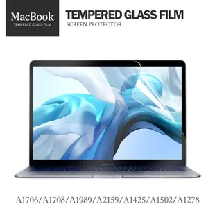【超取免運】蘋果 MacBook Pro 13.3吋筆電 9H高清鋼化玻璃膜 防刮防磨防爆 螢幕保護貼