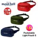 mont-bell Pocketable Light Pouch S輕巧隨身腰包 登山腰包ㄙ斜肩包1123985