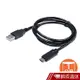 Cable 超強效抗干擾USB A公-Mini5P 3公尺(H-USBAM5PP03) 現貨 蝦皮直送