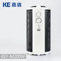 在飛比找蝦皮商城優惠-德國嘉儀HELLER-電膜式電暖器KEY-M200W