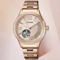 在飛比找PChome24h購物優惠-CITIZEN星辰 LADYS系列 晶鑽羅馬開芯機械腕錶 3