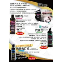 在飛比找蝦皮購物優惠-美國EQyss Micro-Tek Shampoo皮膚健康.