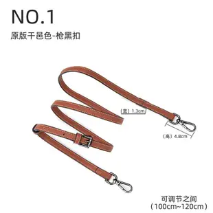 1.3 厘米 Longchamp 細包帶女士 Diy 包配件包帶扣