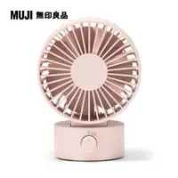 在飛比找PChome24h購物優惠-USB桌上型風扇粉紅【MUJI 無印良品】