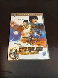 在飛比找Yahoo!奇摩拍賣優惠-經典邵氏國片《電單車》DVD 導演：狄龍 ‧演員：狄龍、葛荻