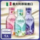 Malizia 香氛沐浴乳1000ml/入(義大利原裝進口)(WA0004)