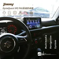 在飛比找樂天市場購物網優惠-M1Q Suzuki Jimny DynaQuest PX6