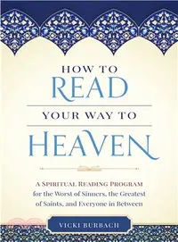 在飛比找三民網路書店優惠-How to Read Your Way to Heaven