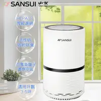 在飛比找蝦皮購物優惠-【SANSUI山水】觸控式多層過濾空氣清淨機SAP-2238