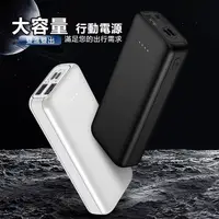 在飛比找蝦皮商城精選優惠-10000mAh 額定 6700mAh 馬卡龍 MCK-95