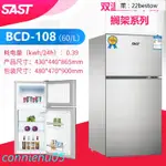 2023新款SAST小冰箱家用雙門小型電冰箱冷凍冷藏節能靜音立式出租房冰箱現貨,部分免運