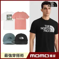 在飛比找momo購物網優惠-【The North Face】最強穿搭-男女款百搭T恤+運