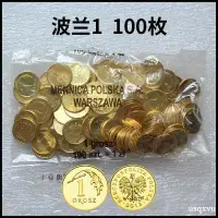 在飛比找蝦皮購物優惠-全新保真 波蘭1格羅希100枚整包15.5mm 歐洲各國外幣