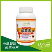 [大樹藥局] 【多立康】金盞花萃取物之葉黃素膠囊（120粒/瓶）廠商直送