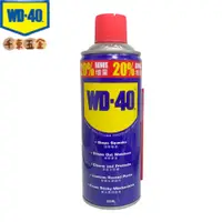 在飛比找蝦皮購物優惠-【WD-40】 WD40 防鏽油、除鏽油、潤滑劑 333ML