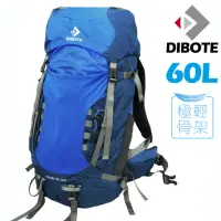 在飛比找momo購物網優惠-【DIBOTE迪伯特】第三代 極輕。專業登山休閒背包(60L