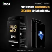 在飛比找有閑購物優惠-【現貨】imos iPhone 7 / 8 SOLID-EX