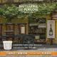 法國佩里戈爾釀酒廠：Guinettes 酒漬櫻桃（莫雷洛櫻桃）5L