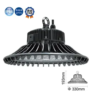 舞光 150W飛碟天井燈 LED-HIBAY150DR3【高雄永興照明】