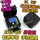 【阿財電料】RF80-12V 智慧型 遙控開關 學習型 遙控器 燈具 遙控 遙控燈 開關 穿牆遙控 電器 遙控插座