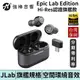JLab Epic Lab Edition 降噪真無線藍牙耳機 空間音效 台灣官方公司貨 | 強棒電子