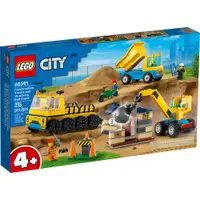 在飛比找蝦皮商城優惠-LEGO樂高 LT60391 City系列 工程卡車和拆除起