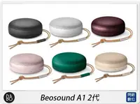 在飛比找樂天市場購物網優惠-B&O Beosound A1 2nd 藍牙喇叭2代 音樂 