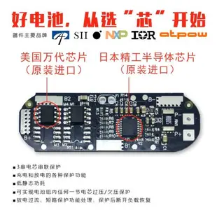 12v鋰電池大容量移動電源帶保護板18650芯12伏LED燈音響充電電池