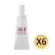 【SK-II】光蘊臻采煥亮精華10ml 六入組 公司貨 新版小燈泡