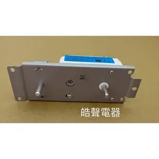 現貨 富及第FKM-2024MB定時器 VFD35M104II 微波爐定時器 計時器 公司貨 全新品【皓聲電器】