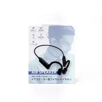 在飛比找蝦皮商城優惠-FUGU 氣傳導藍芽耳機 黑【Donki日本唐吉訶德】藍牙耳