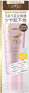 [Excel] Glow Luminizer UVGL01 (Pink Glow) Makeup Base