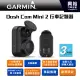 【GARMIN】Garmin Dash Cam Mini 2*公司貨*140度廣角 1080p高清 中文語音聲控 *內附16G記憶卡