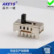 10) SS-24D02 2P4T 12Pin Vertical Slide Switch With 2 Fixed Pin Handle Height 5mm