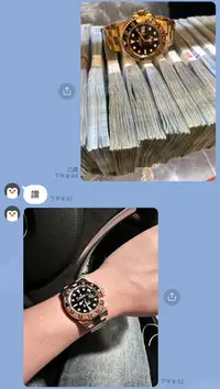 在飛比找Yahoo!奇摩拍賣優惠-Rolex 126715玫瑰金沙士面交