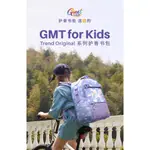 GMT FOR KIDS書包學生一二三四五到九年級大容量護脊背包男生女生初中後背包