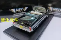 在飛比找Yahoo!奇摩拍賣優惠-Neo 1 43 林肯仿真敞篷轎跑車模型 Lincoln P