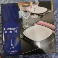 在飛比找蝦皮購物優惠-法國名牌 弓箭牌 Luminarc 樂美雅 強化餐盤 方盤 