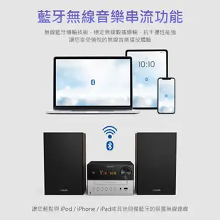 PHILIPS 飛利浦TAM3205 電腦 藍牙微型音響 喇叭 FM收聽 MP3 CD USB播放 現貨 蝦皮直送