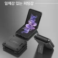 在飛比找Yahoo奇摩拍賣-7-11運費0元優惠優惠-韓國正品VRS DESIGN三星Galaxy Z Flip3