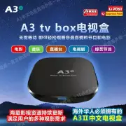 2025Newest A3-Ⅱ Android 9.0 TV BOX HTV 8K H.265 Quad Core