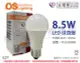 (6入)OSRAM歐司朗 LED CLA75 8.5W 6500K 白光 E27 全電壓 球泡燈 _ OS520098