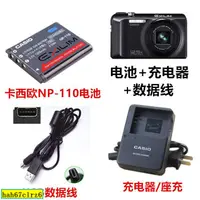 在飛比找蝦皮購物優惠-卡西歐EX-Z2000 Z2200 Z2300 Z3000相