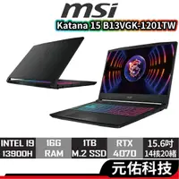 在飛比找蝦皮商城優惠-msi微星 Katana 15 B13VGK-1201TW 