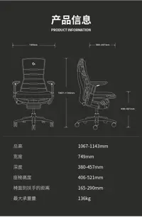 在飛比找露天拍賣優惠-潮流百貨赫曼米勒Herman Miller Embody電腦